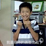 NTM『南天门』西瓜