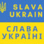 Slava Ukraini