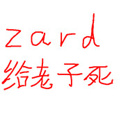 zaizhu