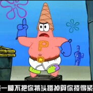 先别动手，先好好听着