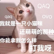 甜心啊噗