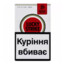 Lucky Strike Red