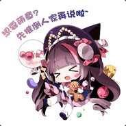 发牌员给啥玩啥