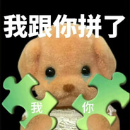 老公站街我数钱