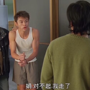 喂？剑雄哥啊？