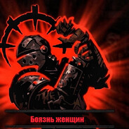 Пьяный капитан