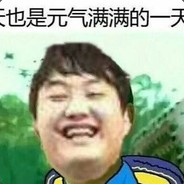 喂，凉介，我想加入车队