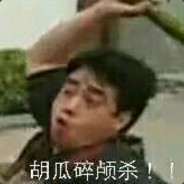 起不来啊