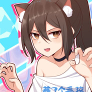 闲置:欸我4↘了喵♪XD🤣