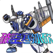 近看五对负重轮