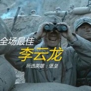 帅气威威枪出如龙