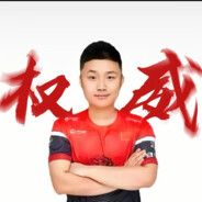 明年下海试一试