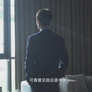 老太太瞄准帕金森开火