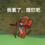 EndToEnd