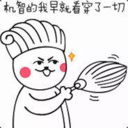 处女膜碾碎机