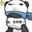 woshishabi