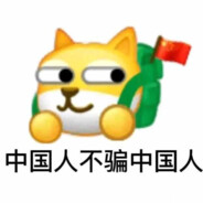 诸葛青，你败过么