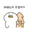 미즈임다
