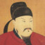 唐太宗李世民