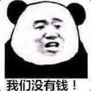 雷克雅未克人