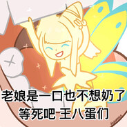 朝日小仙女高级机师