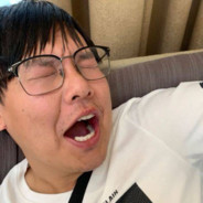 王明松的痛哭！