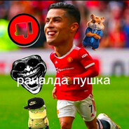 Danon avatar