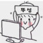 뚜성