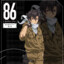 Reverse El Shaddai