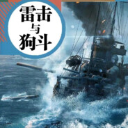 这彬彬就是逊啦！