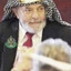 Príncipe Salah Frário