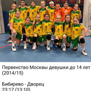 Бармалей 3000