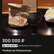 розовыйплюсбелый