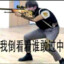 拉 登 是我干掉的