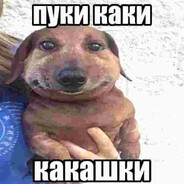 вася базука