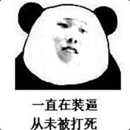 Big Avatar