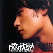 一拳一个小朋友