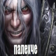 BOCKPEC_U_PA3HEC_/7A6JIUK