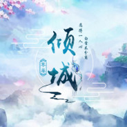 鸡尾酒不加雪碧