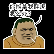 G2青训驻仙桥办事员