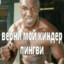 p0mper