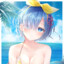 舟遥遥