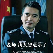 祁同伟祁厅长11