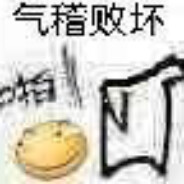 不知道起什么名字