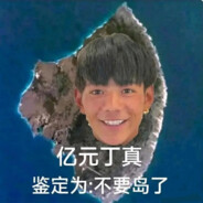 咦烟顶针