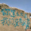 福建第三深情