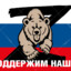 ГОЙЙЙЙДААААААААА