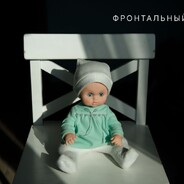 СИГМА УБИЙЦА