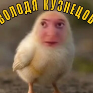 Володя Кузнецов