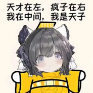 何不饮酒作乐？